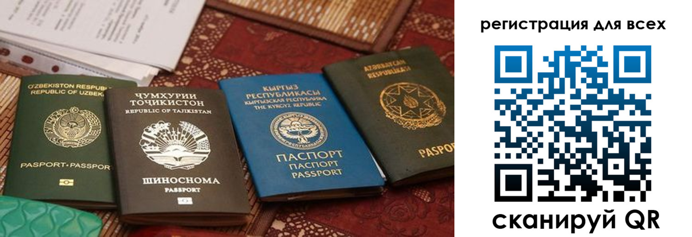 прописка для военкомата в Сясьстрое