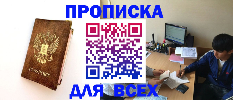 регистрация для дет. сада в Сясьстрое