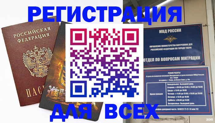 форма 3 в Сясьстрое