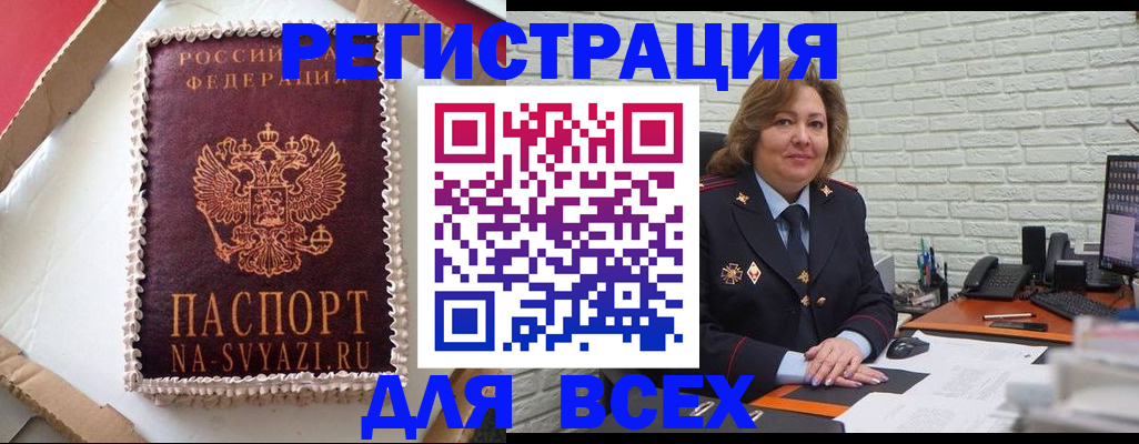 форма 3 в Сясьстрое